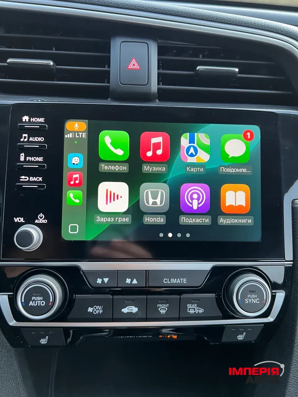 Honda Civic - фото 8