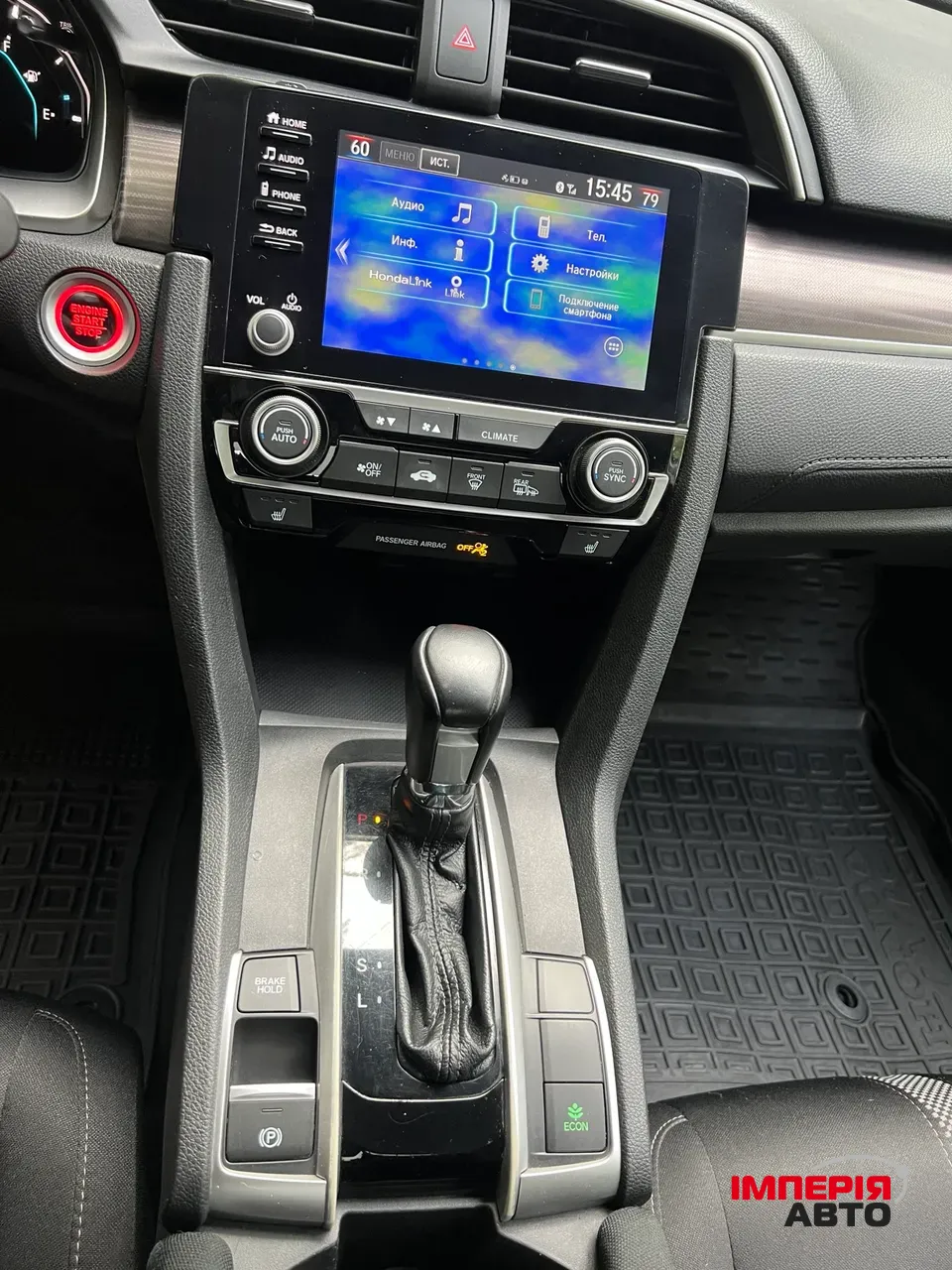 Honda Civic - фото 16