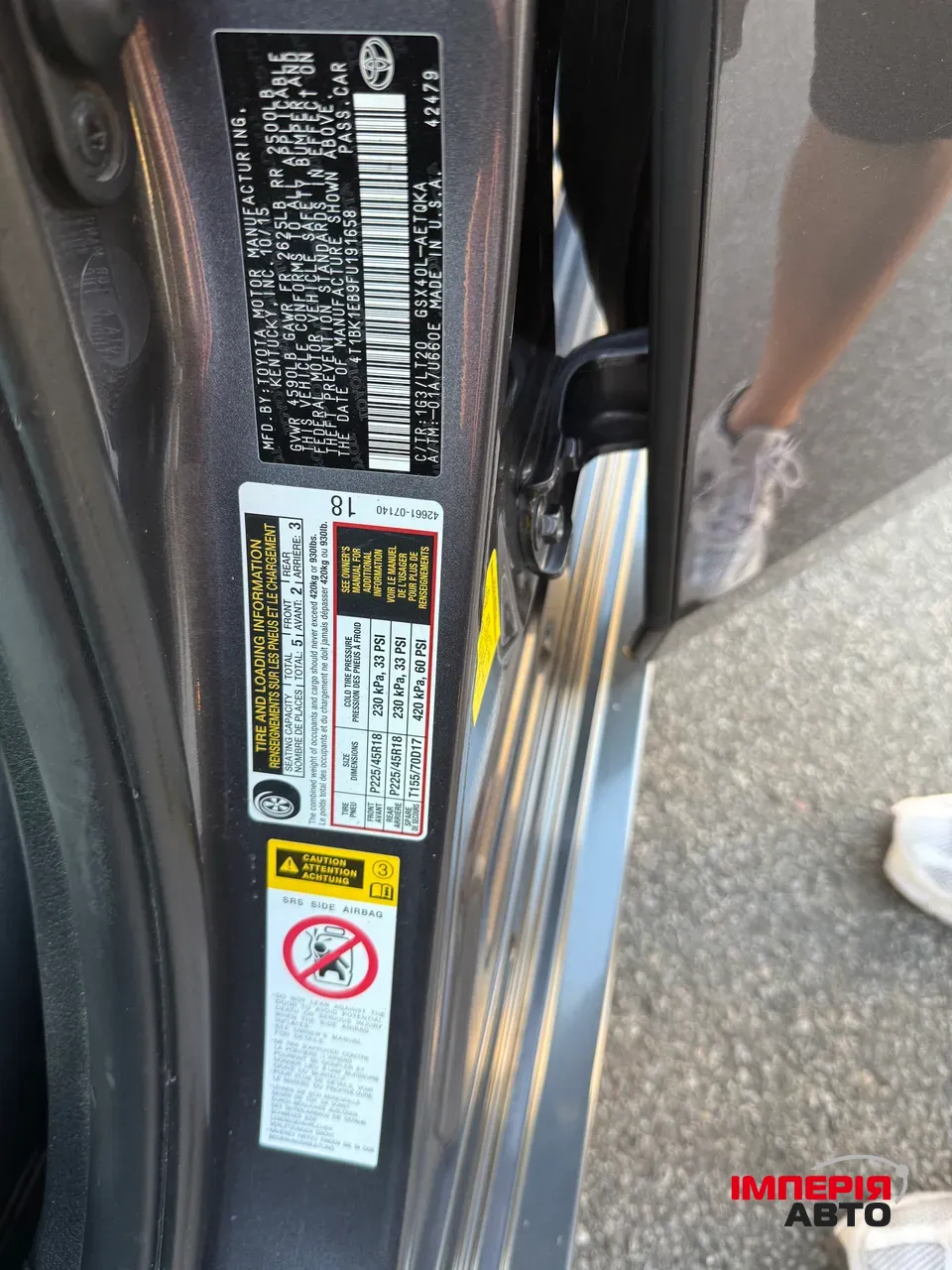 Toyota Avalon - фото 11