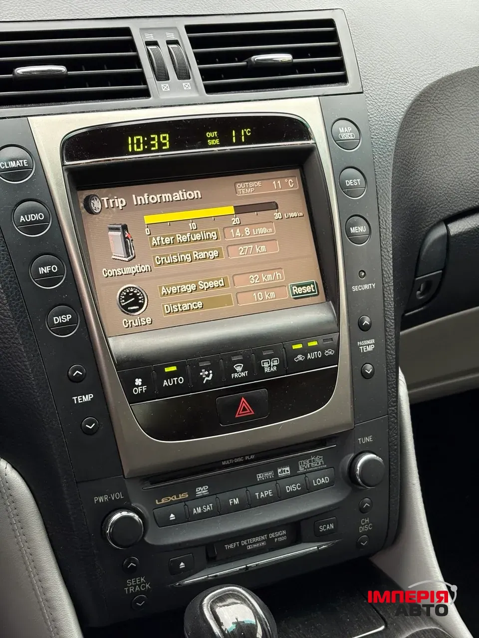 Lexus GS - фото 15