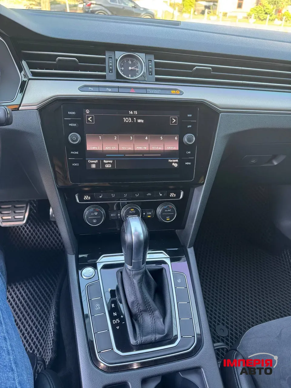 Volkswagen Arteon - фото 18