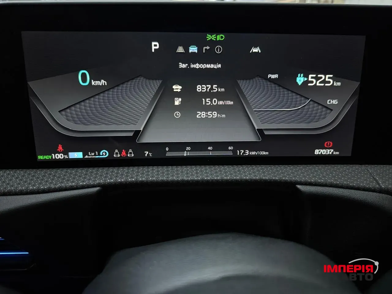 Kia EV6 - фото 15