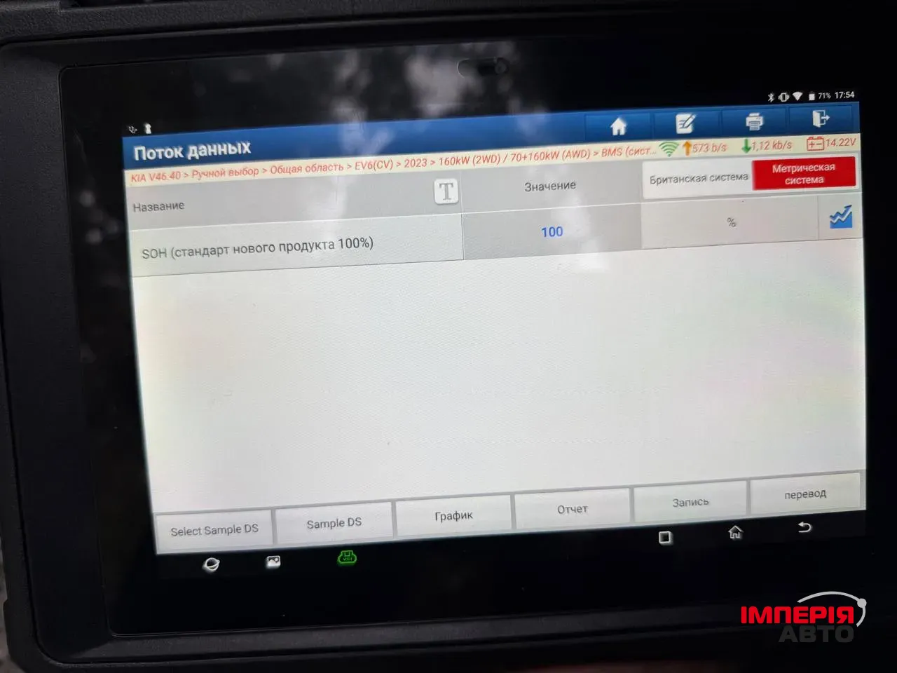 Kia EV6 - фото 19