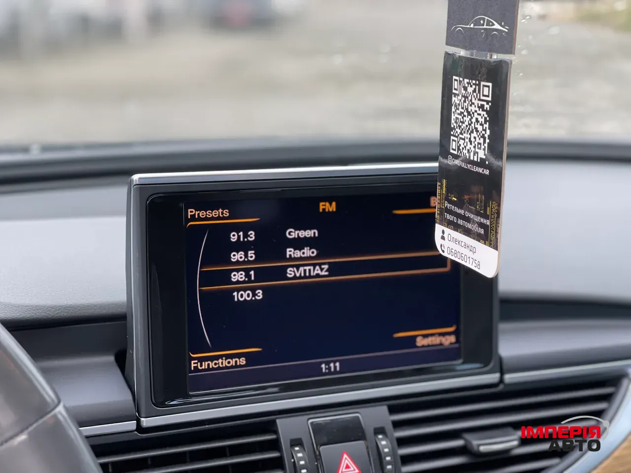 Audi A6 - фото 26