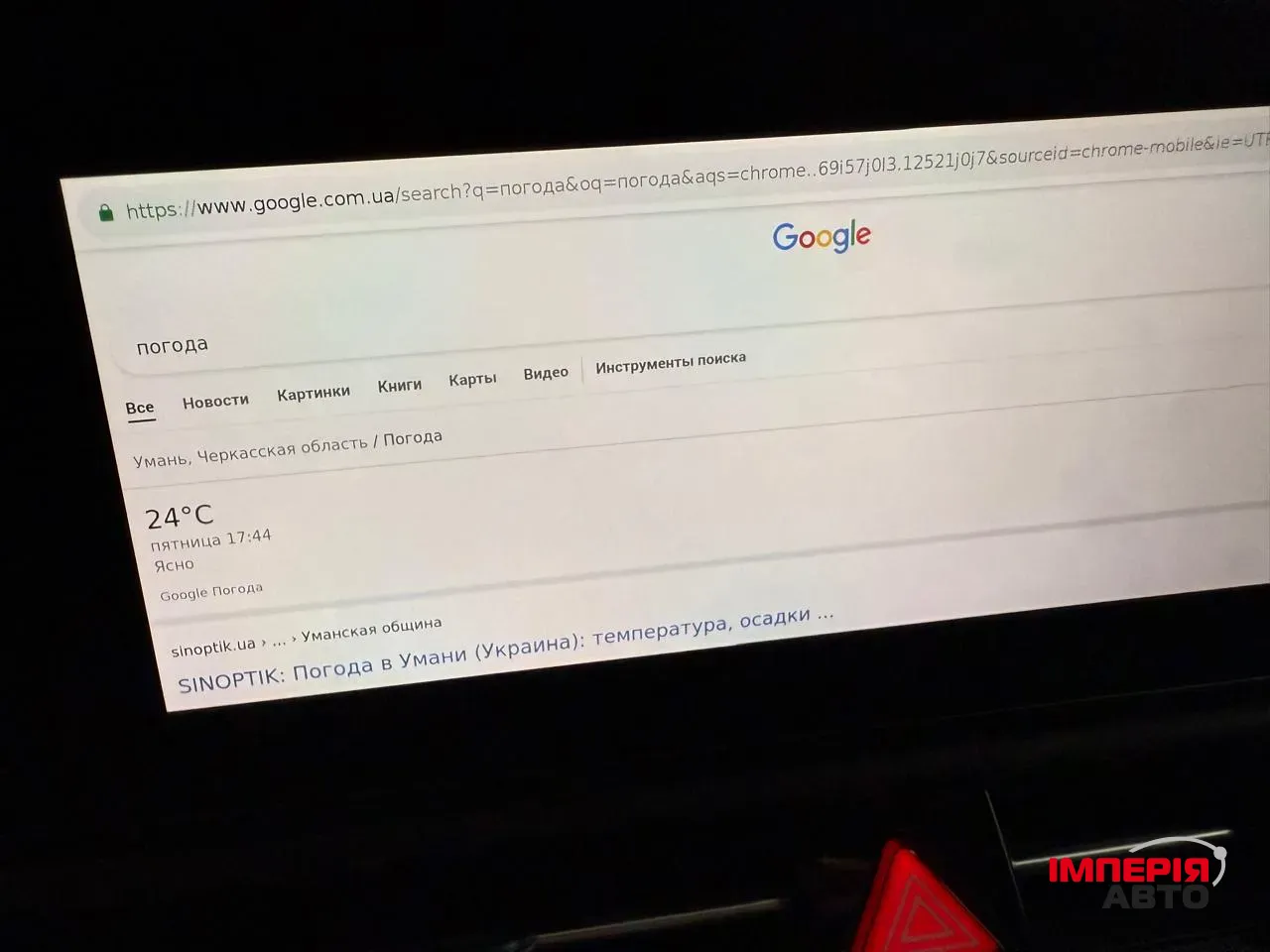 Kia Niro - фото 27