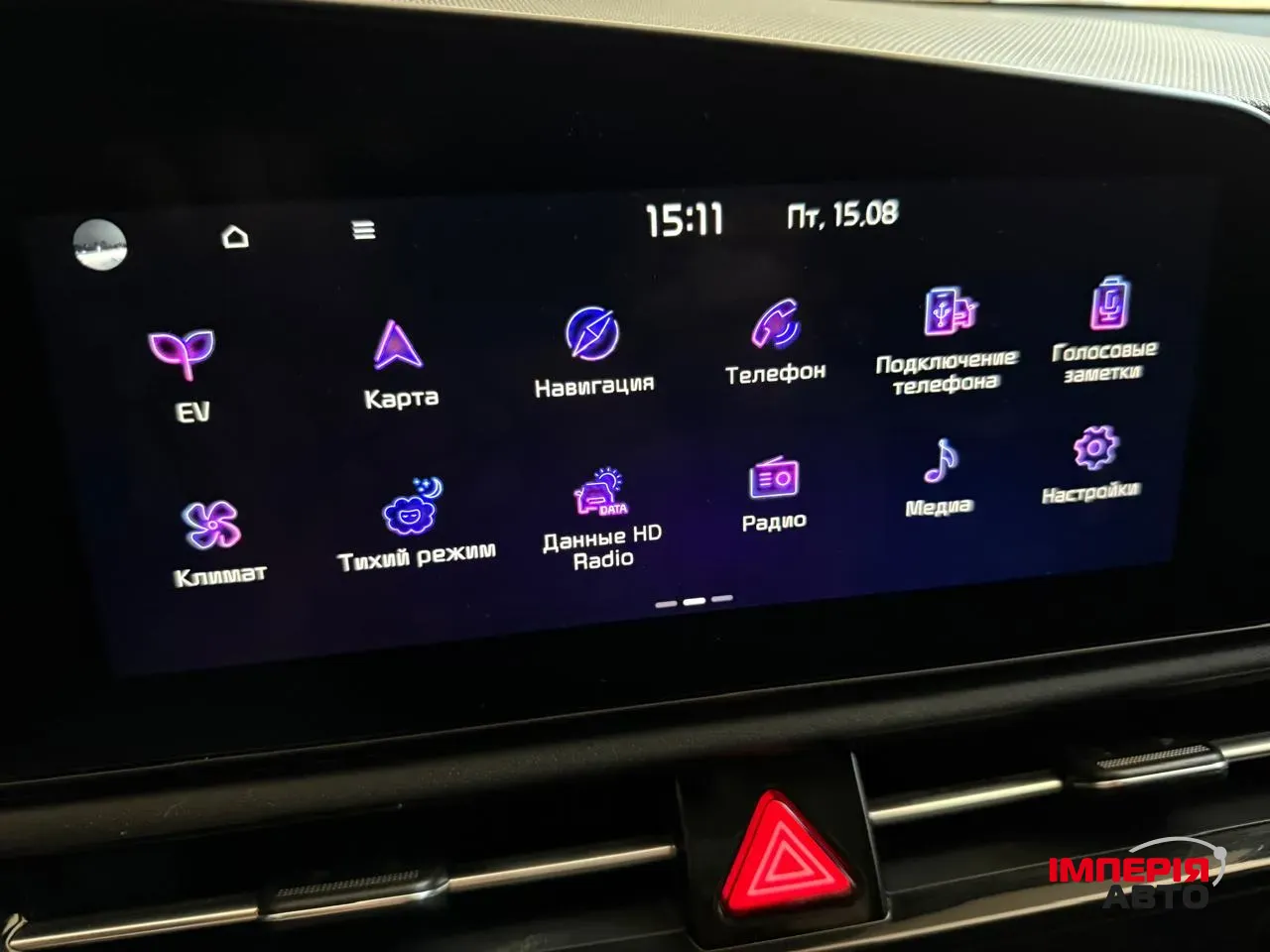 Kia Niro - фото 21