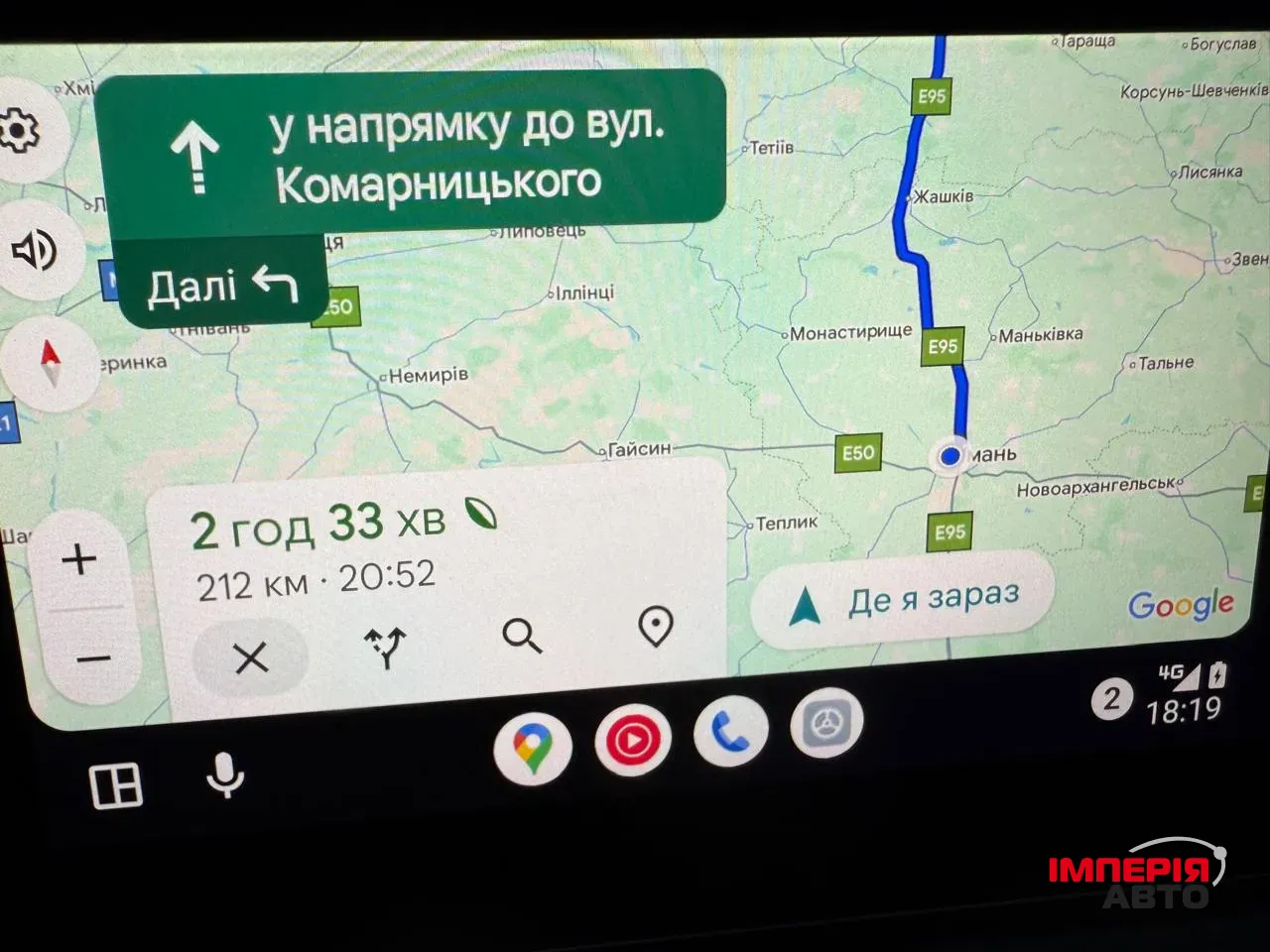 Kia Niro - фото 17