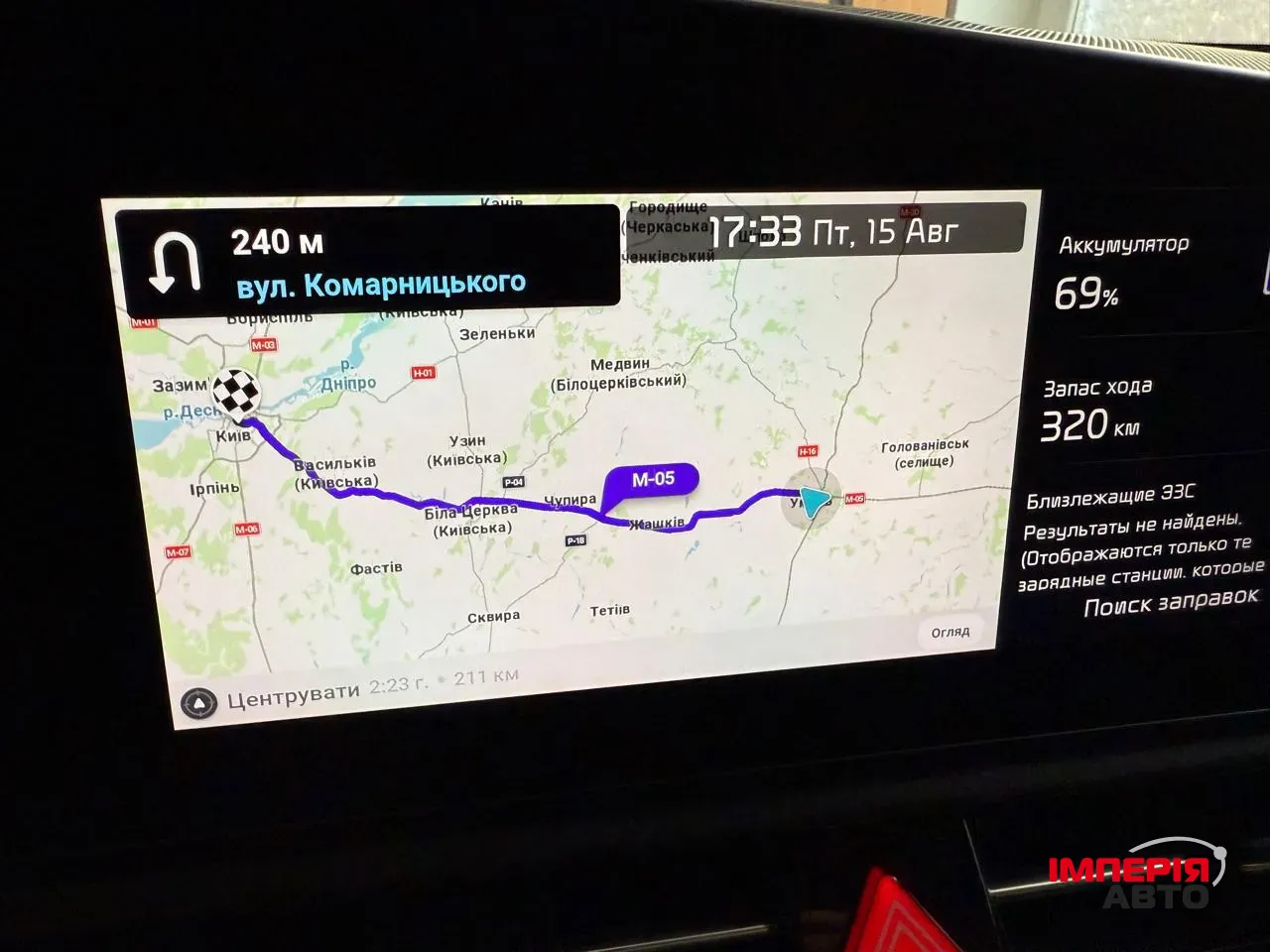 Kia Niro - фото 25