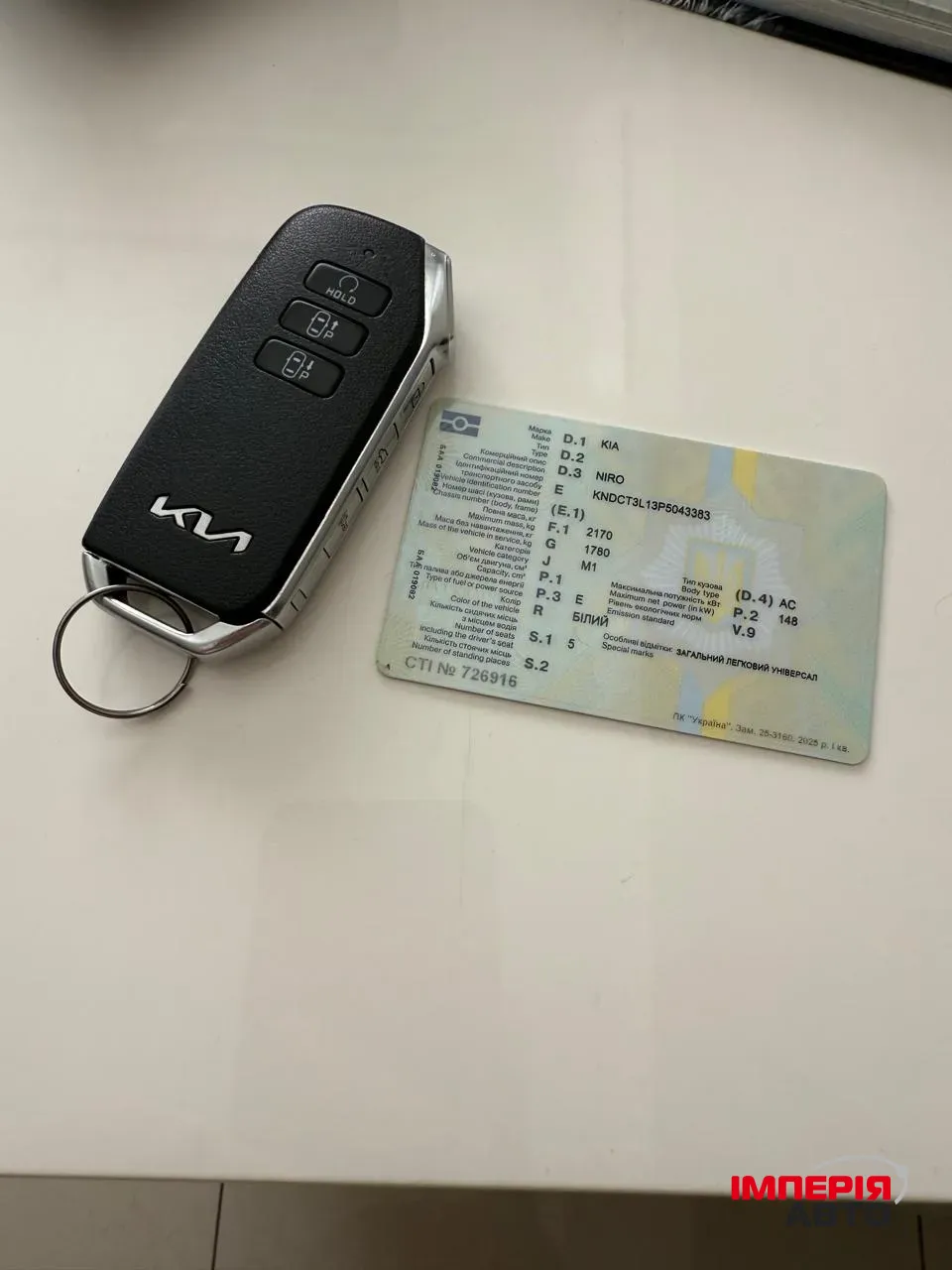 Kia Niro - фото 18