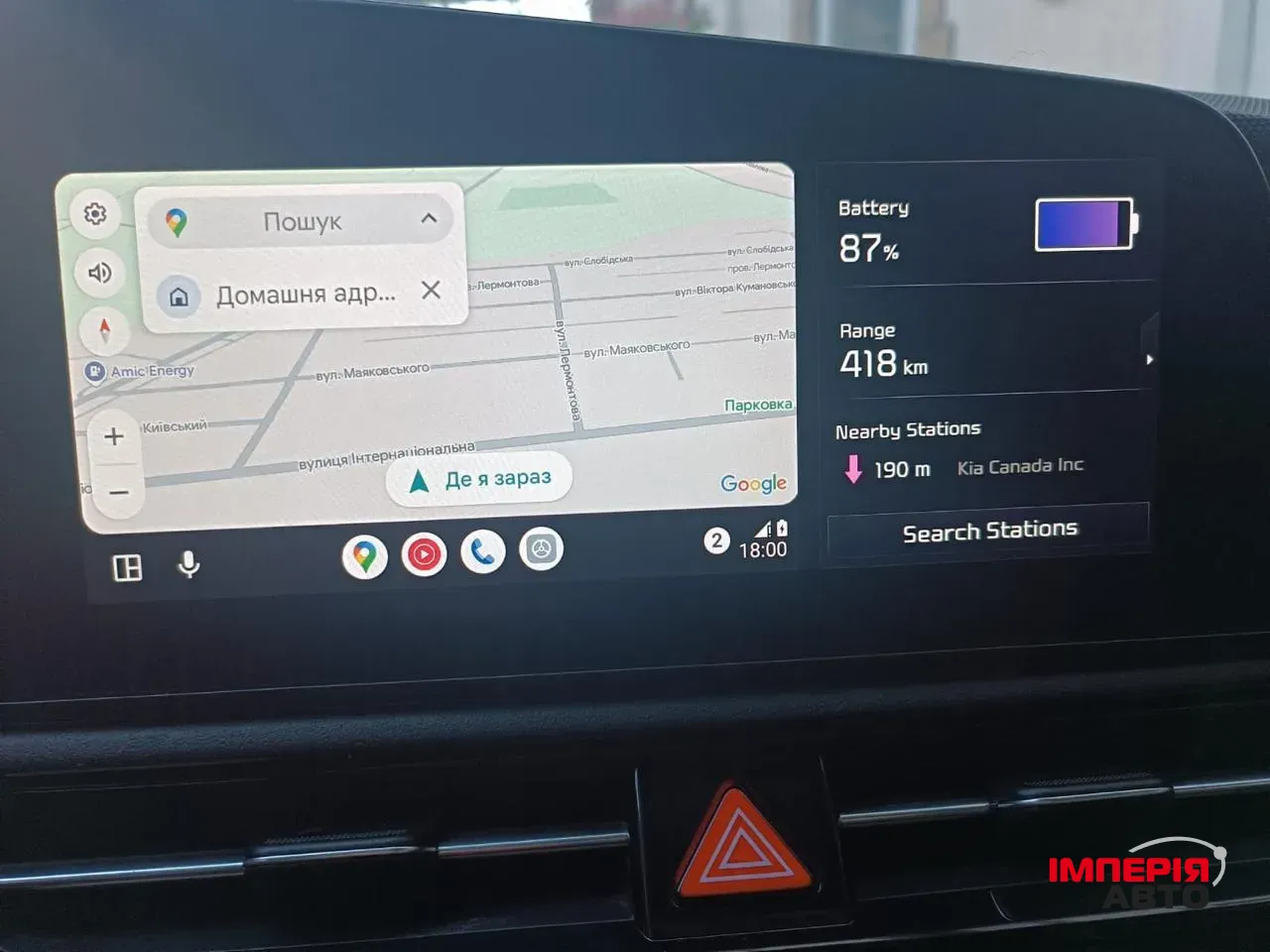 Kia Niro - фото 16