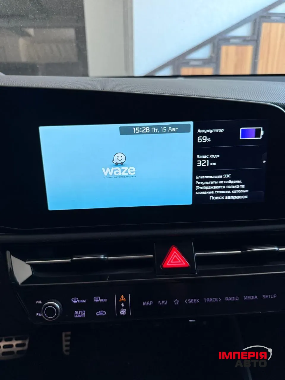 Kia Niro - фото 22