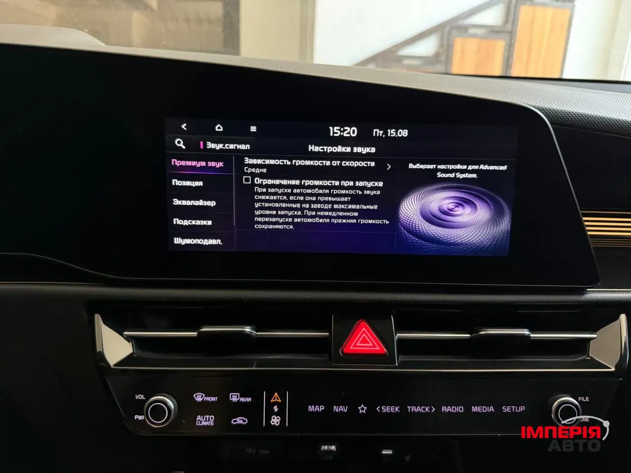 Kia Niro - фото 23