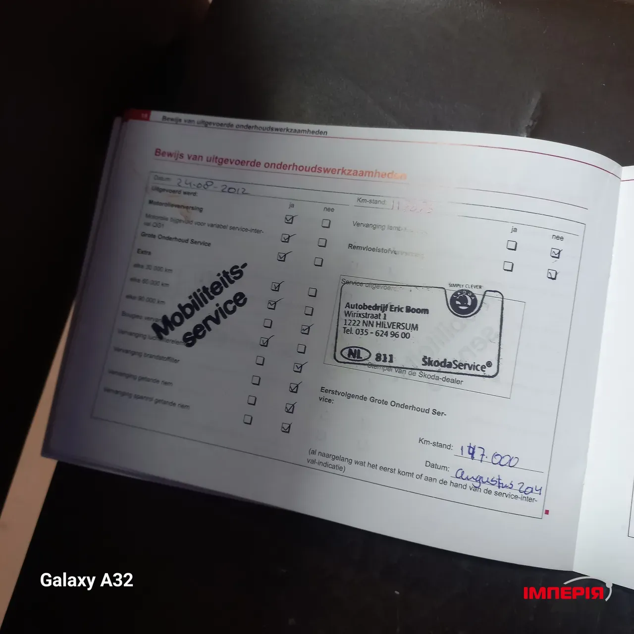 Skoda Octavia - фото 26