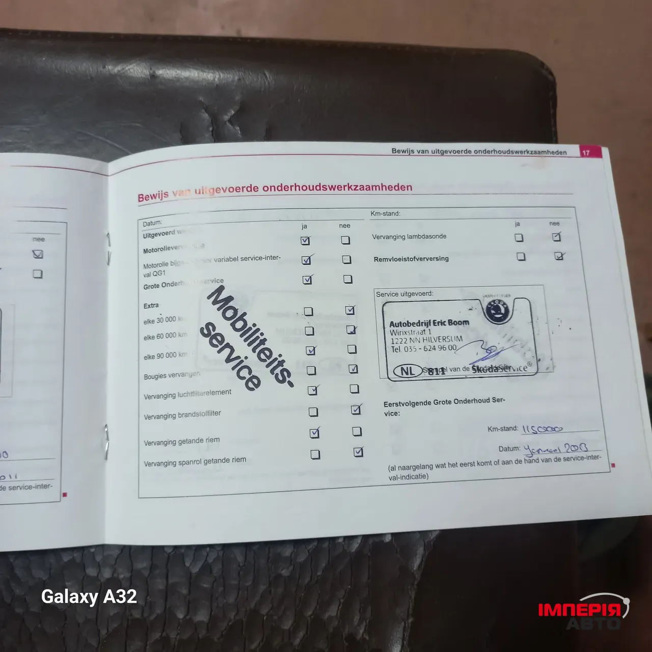 Skoda Octavia - фото 29