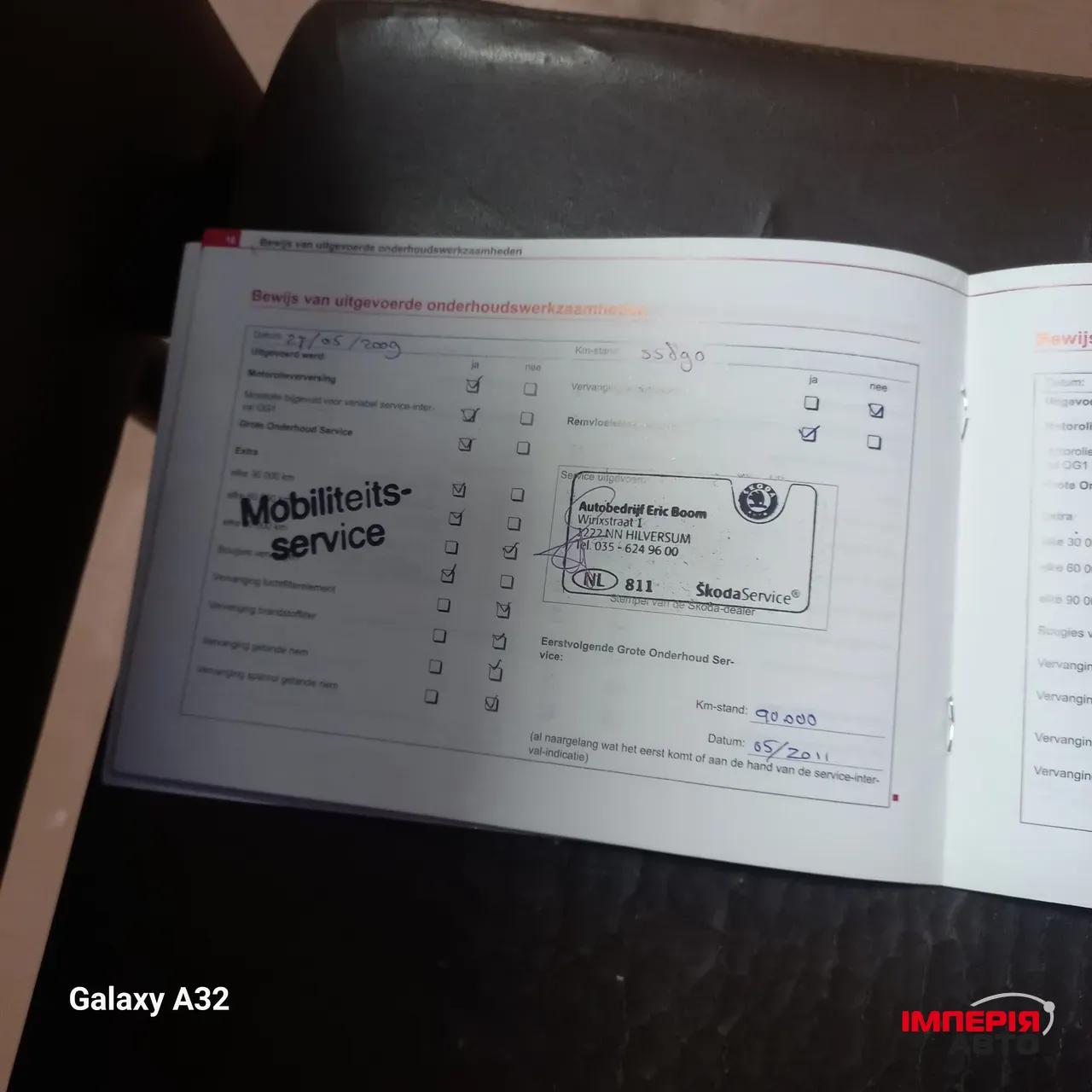 Skoda Octavia - фото 30