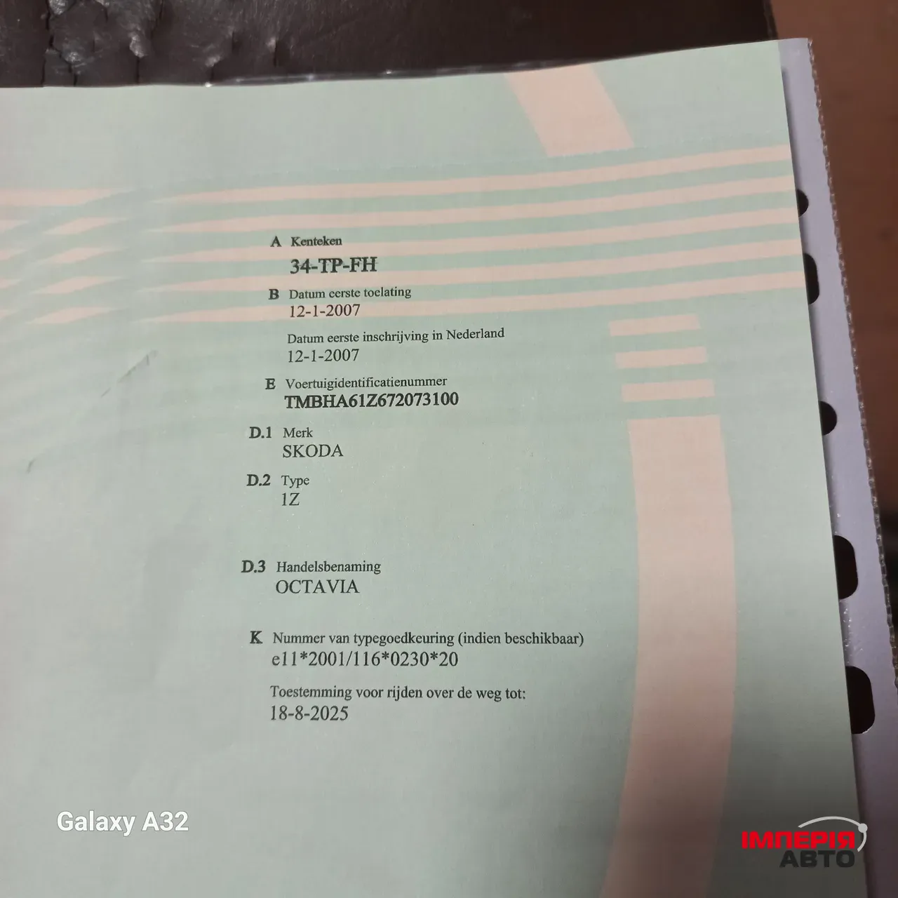 Skoda Octavia - фото 28