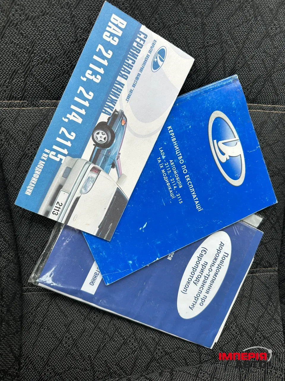 Lada (ВАЗ) 2115 - фото 12