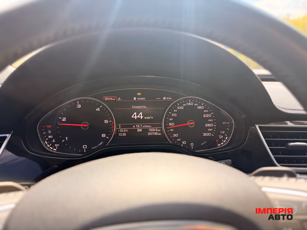 Audi A8 - фото 15