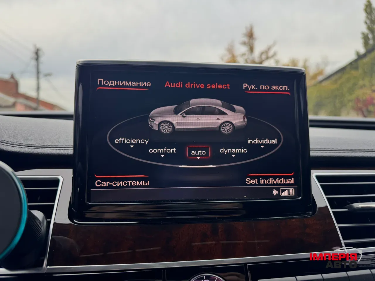 Audi A8 - фото 7