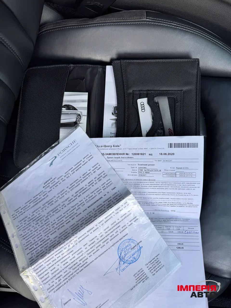 Audi A8 - фото 20