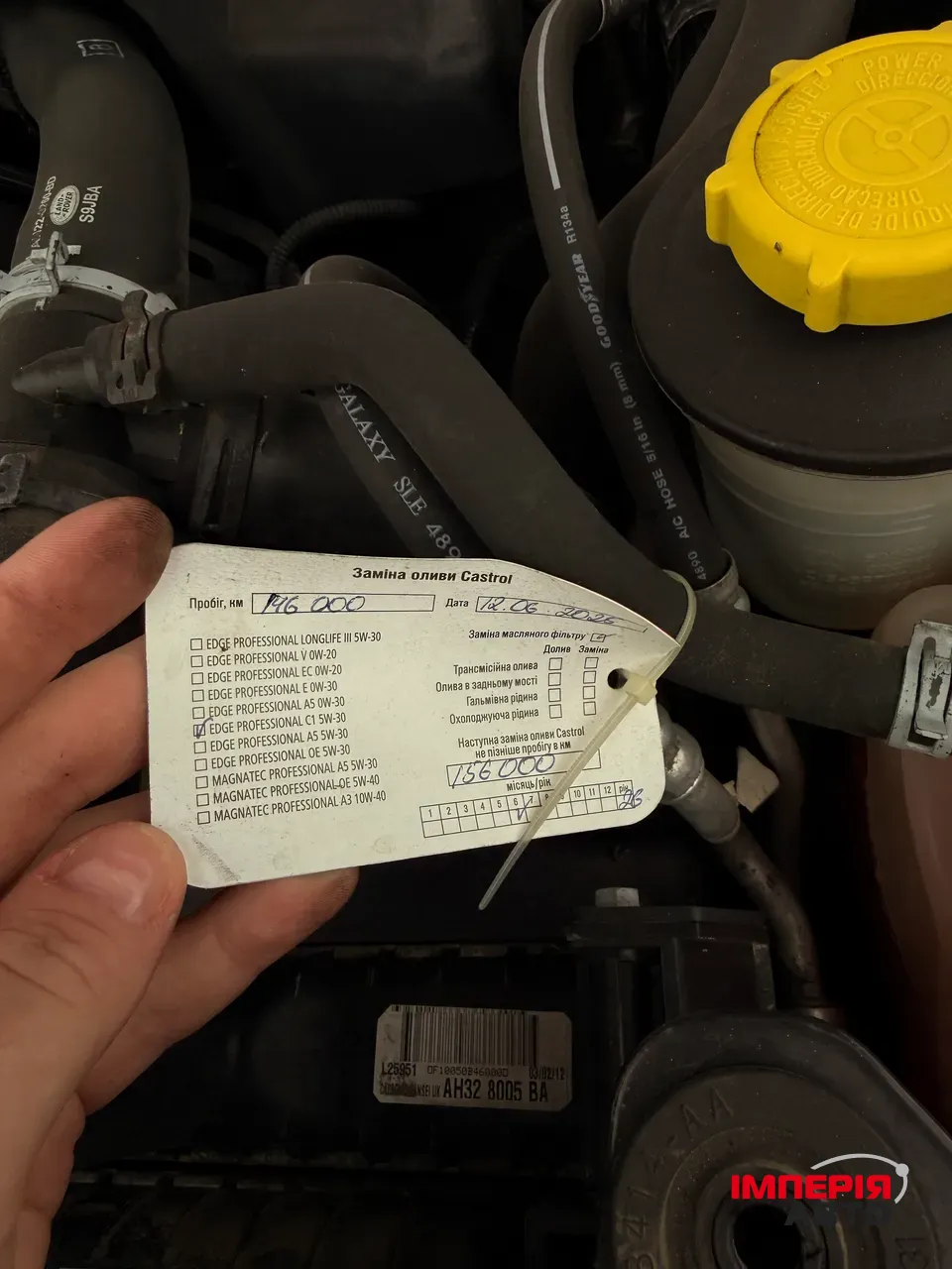 Land Rover Range Rover Sport - фото 14