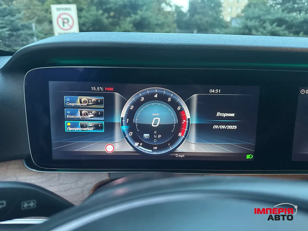 Mercedes-Benz E-Класс - фото 29