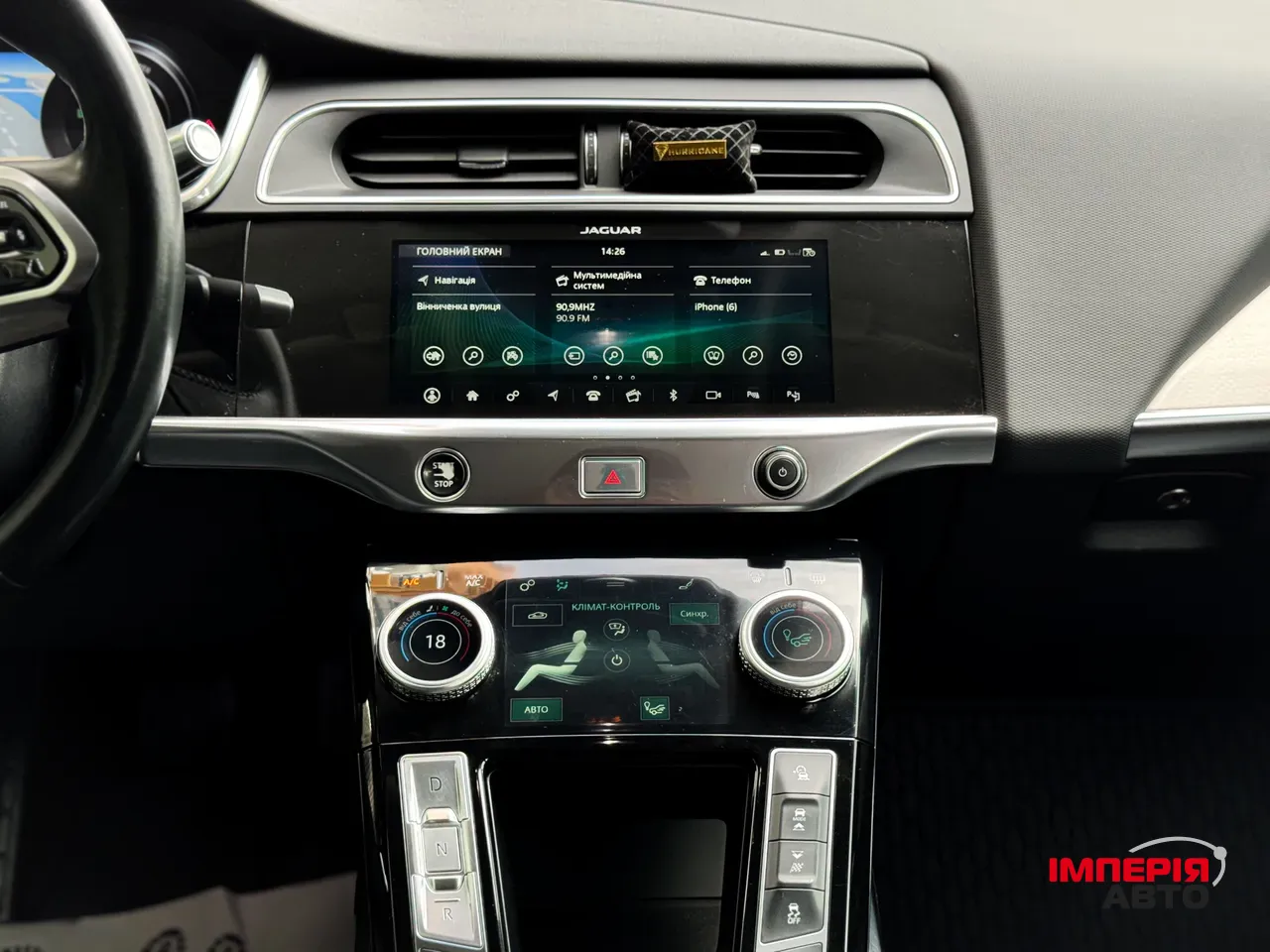 Jaguar I-Pace - фото 22