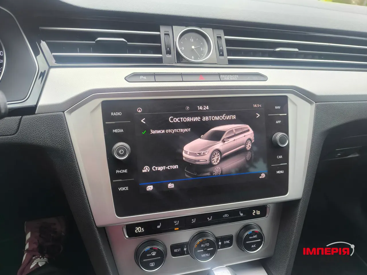 Volkswagen Passat - фото 17