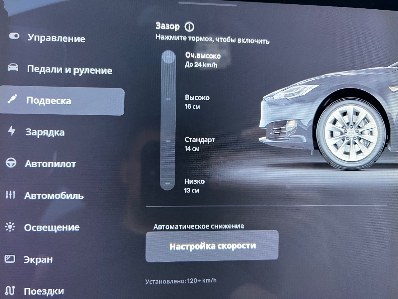 Tesla Model S 2016, Київ, $17 300 - зображення 4
