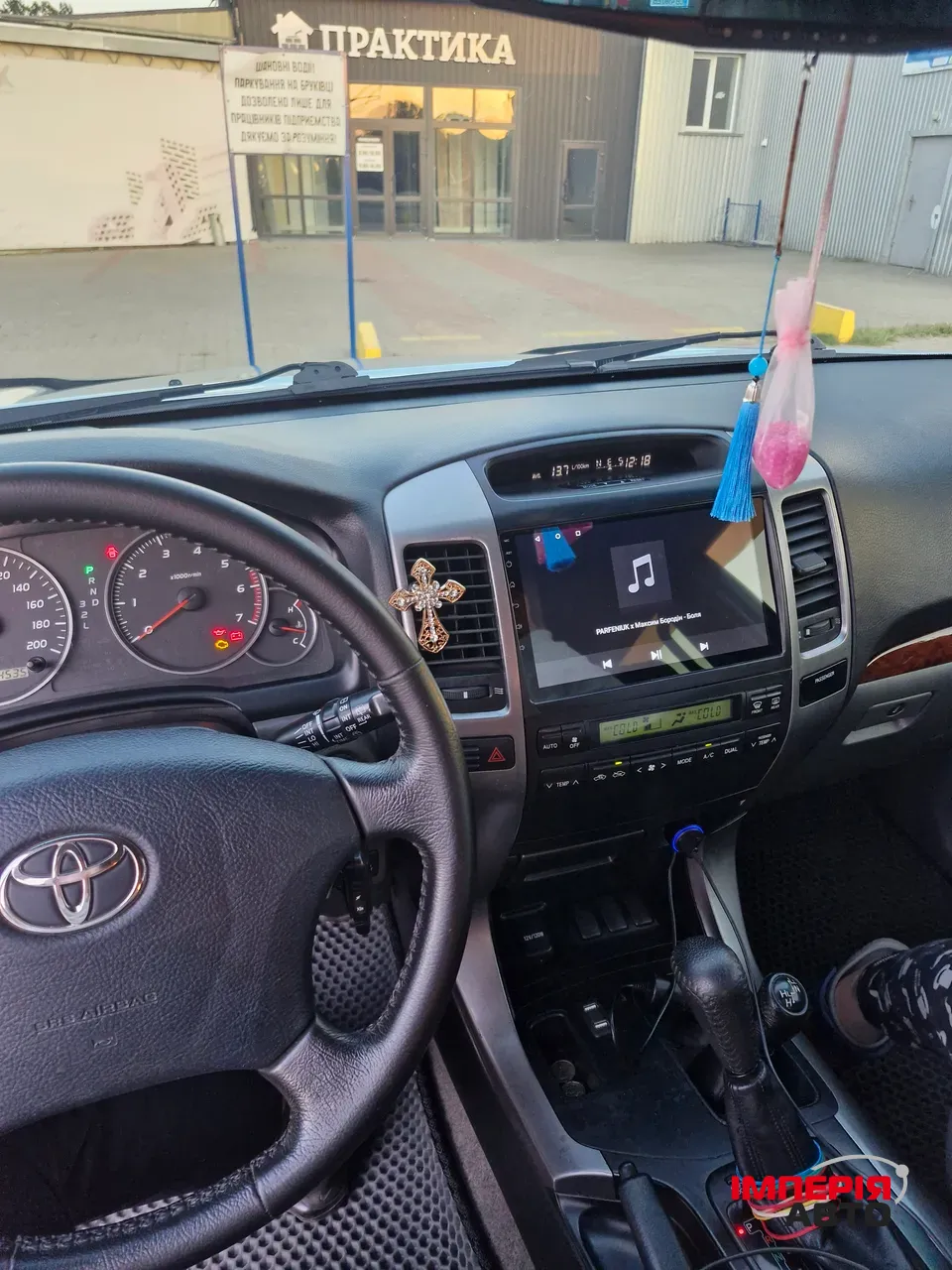 Toyota Land Cruiser Prado - фото 5