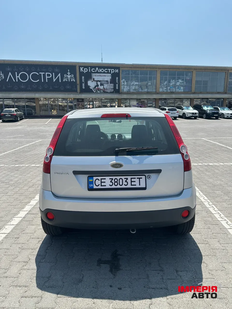 Ford Fiesta - фото 1