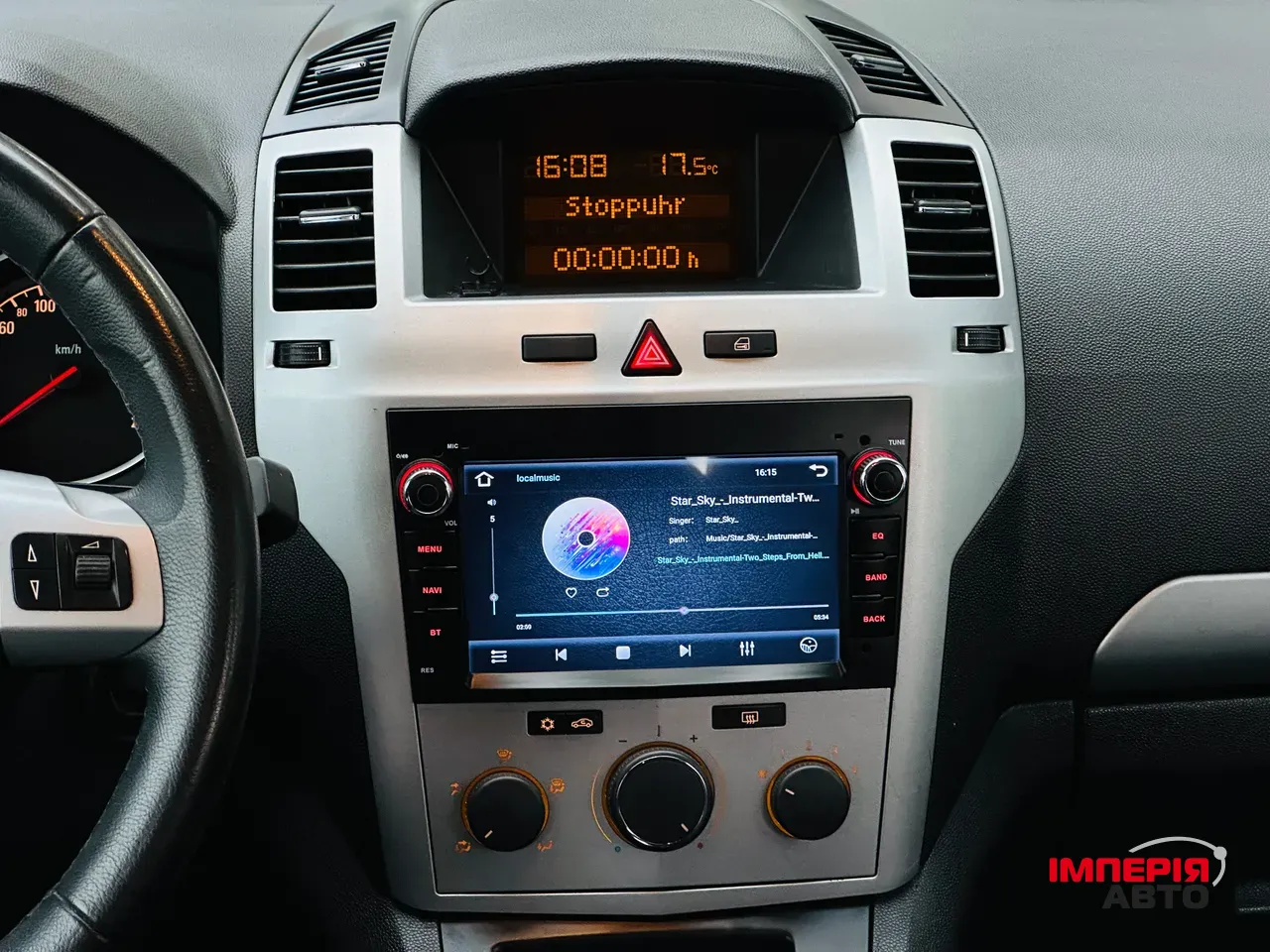 Opel Zafira - фото 29