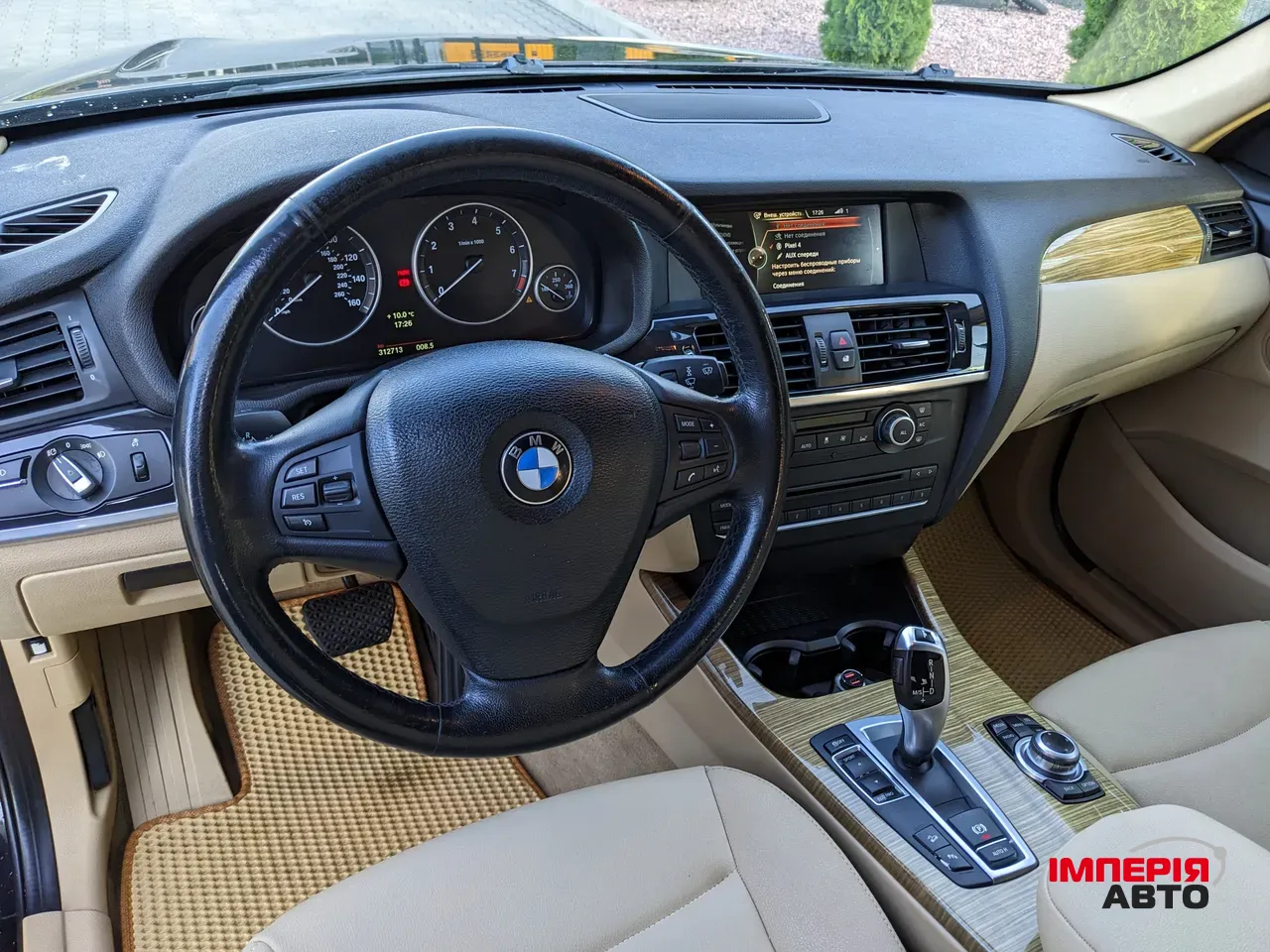 BMW X3 - фото 18