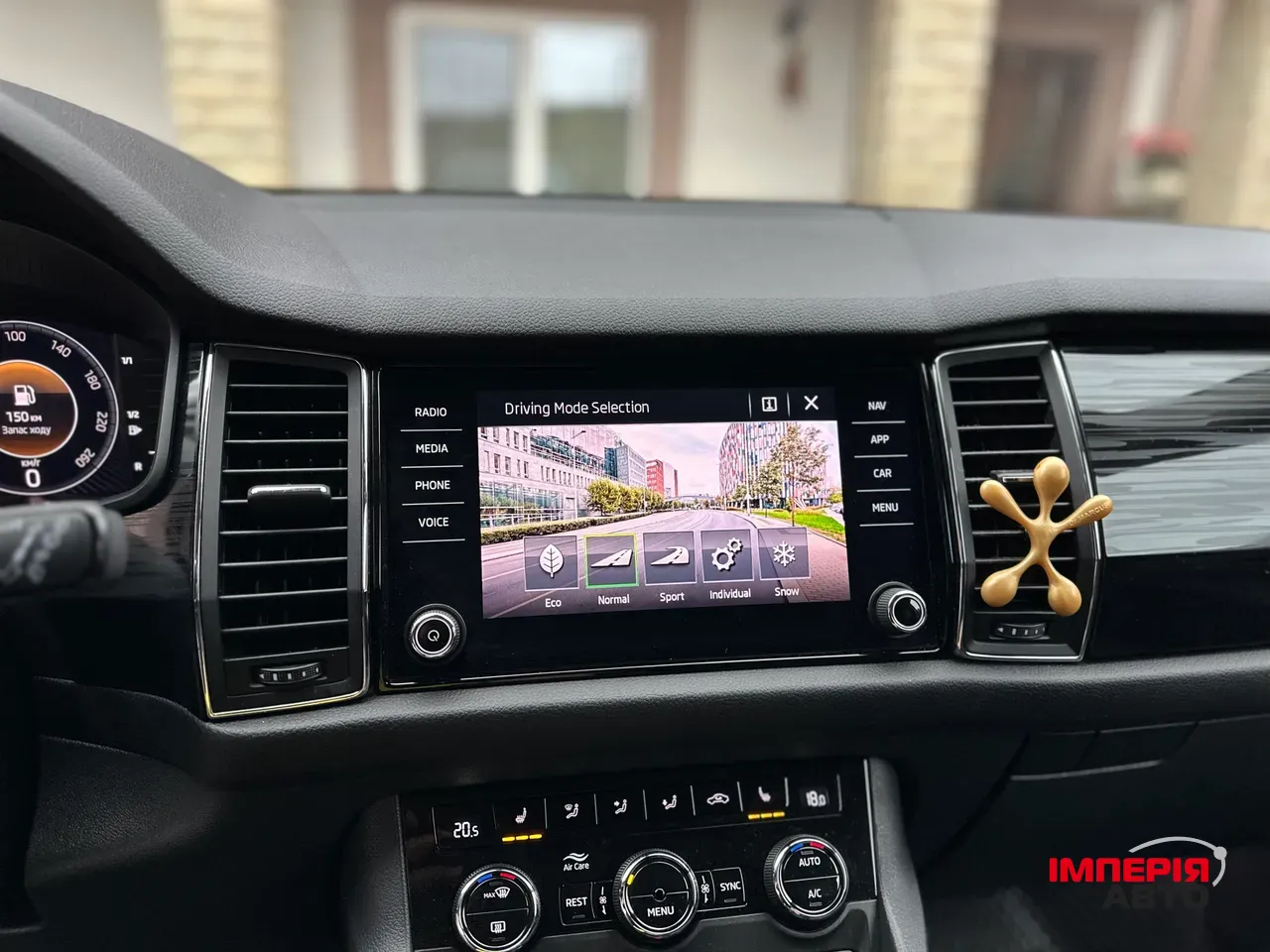 Skoda Kodiaq - фото 23