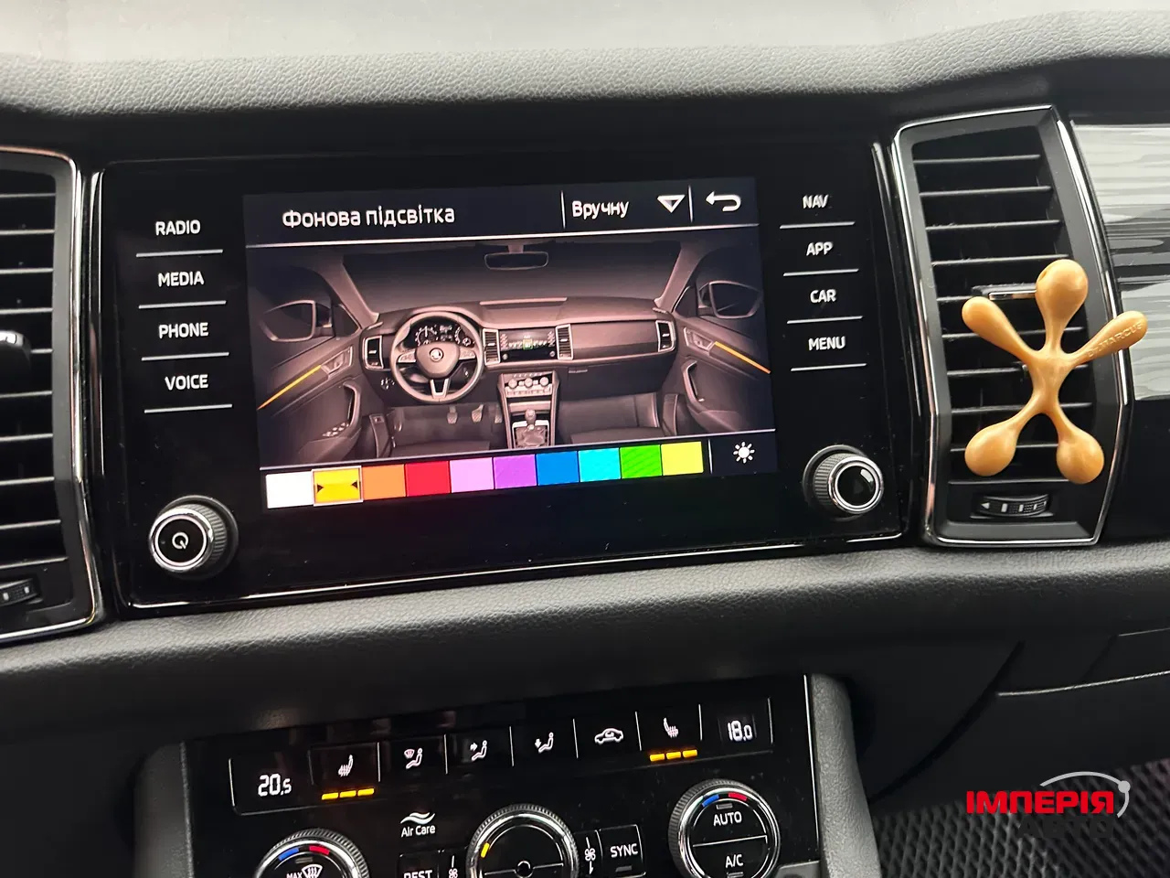 Skoda Kodiaq - фото 25