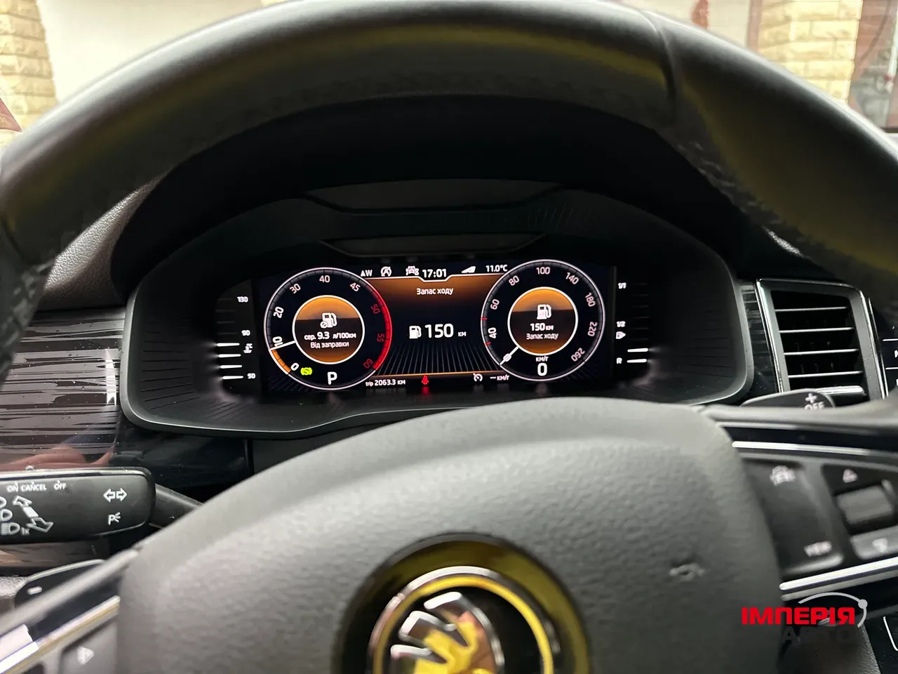 Skoda Kodiaq - фото 18