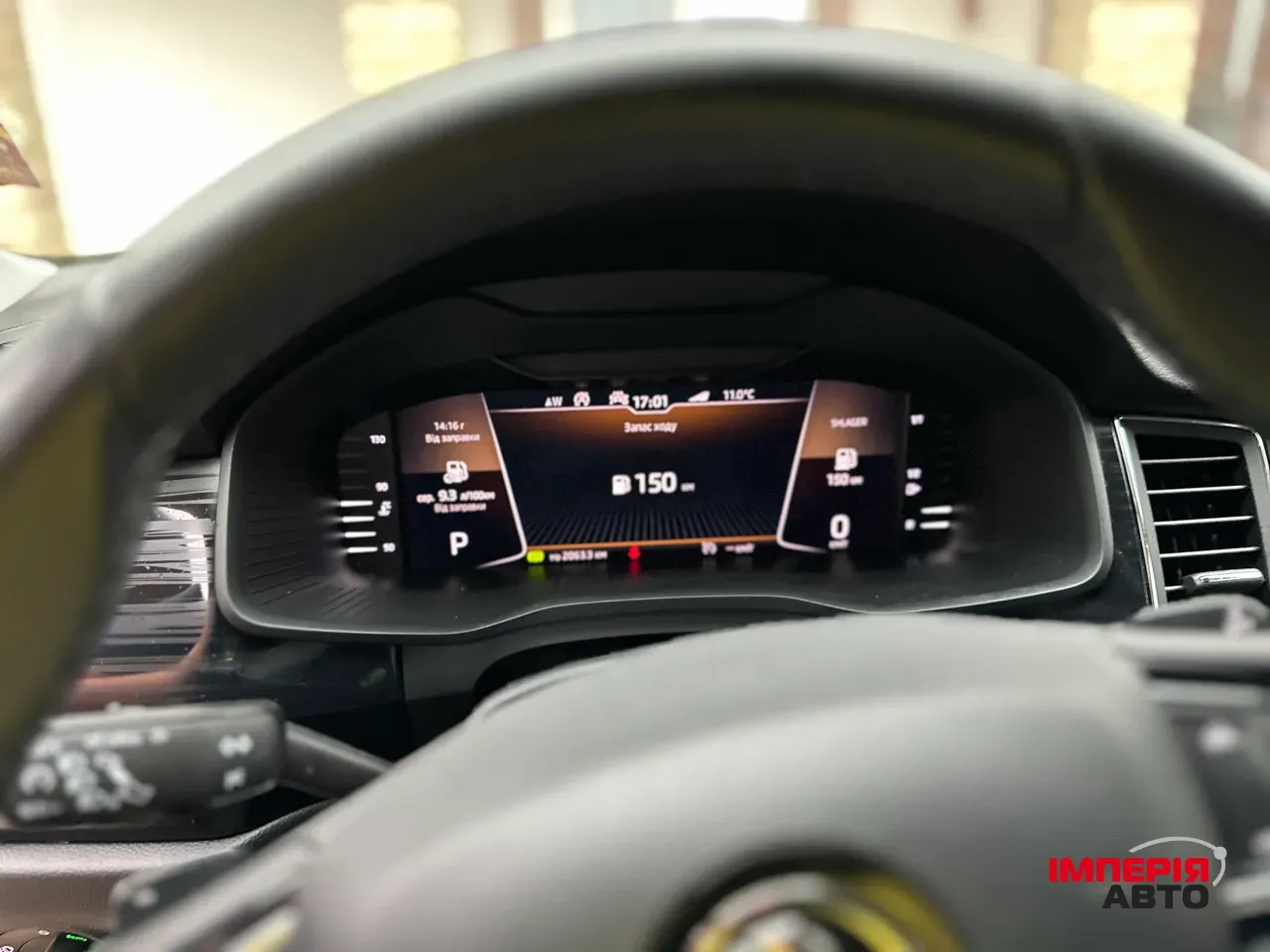 Skoda Kodiaq - фото 11