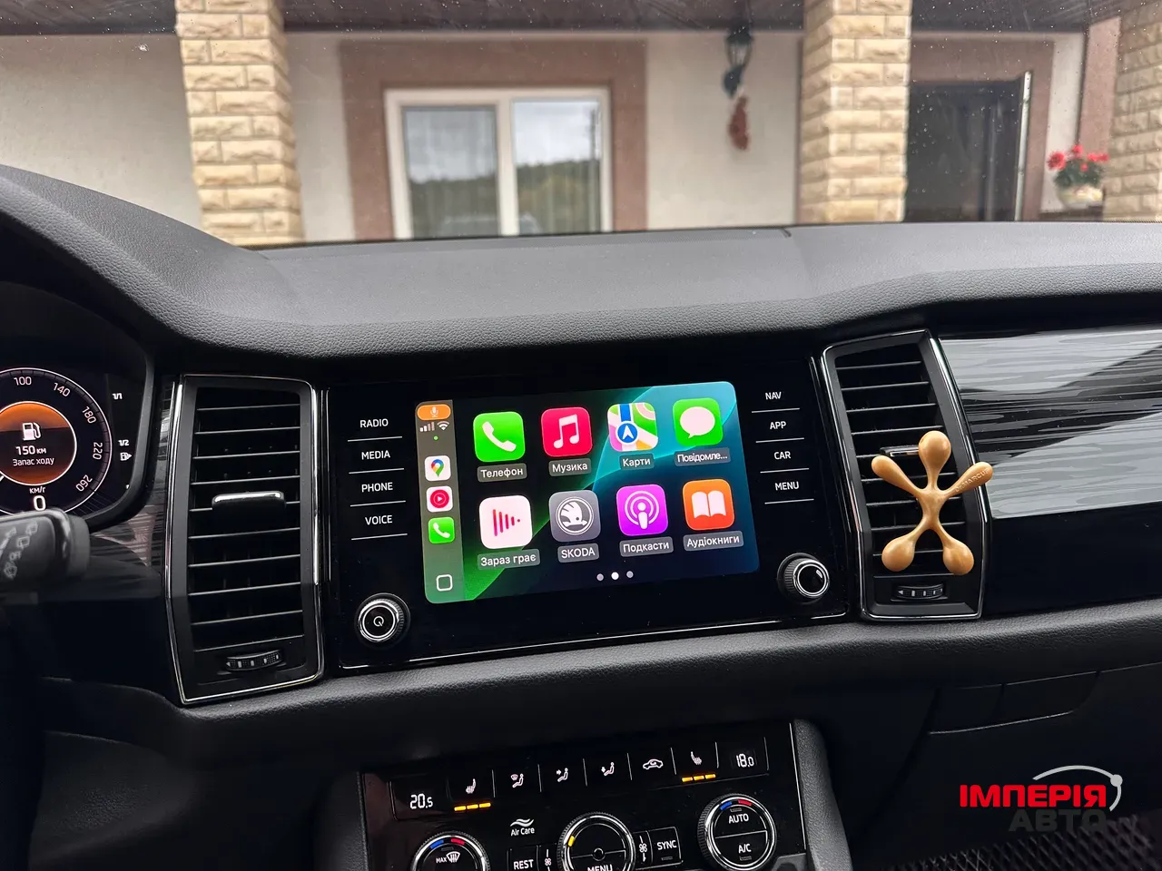 Skoda Kodiaq - фото 29