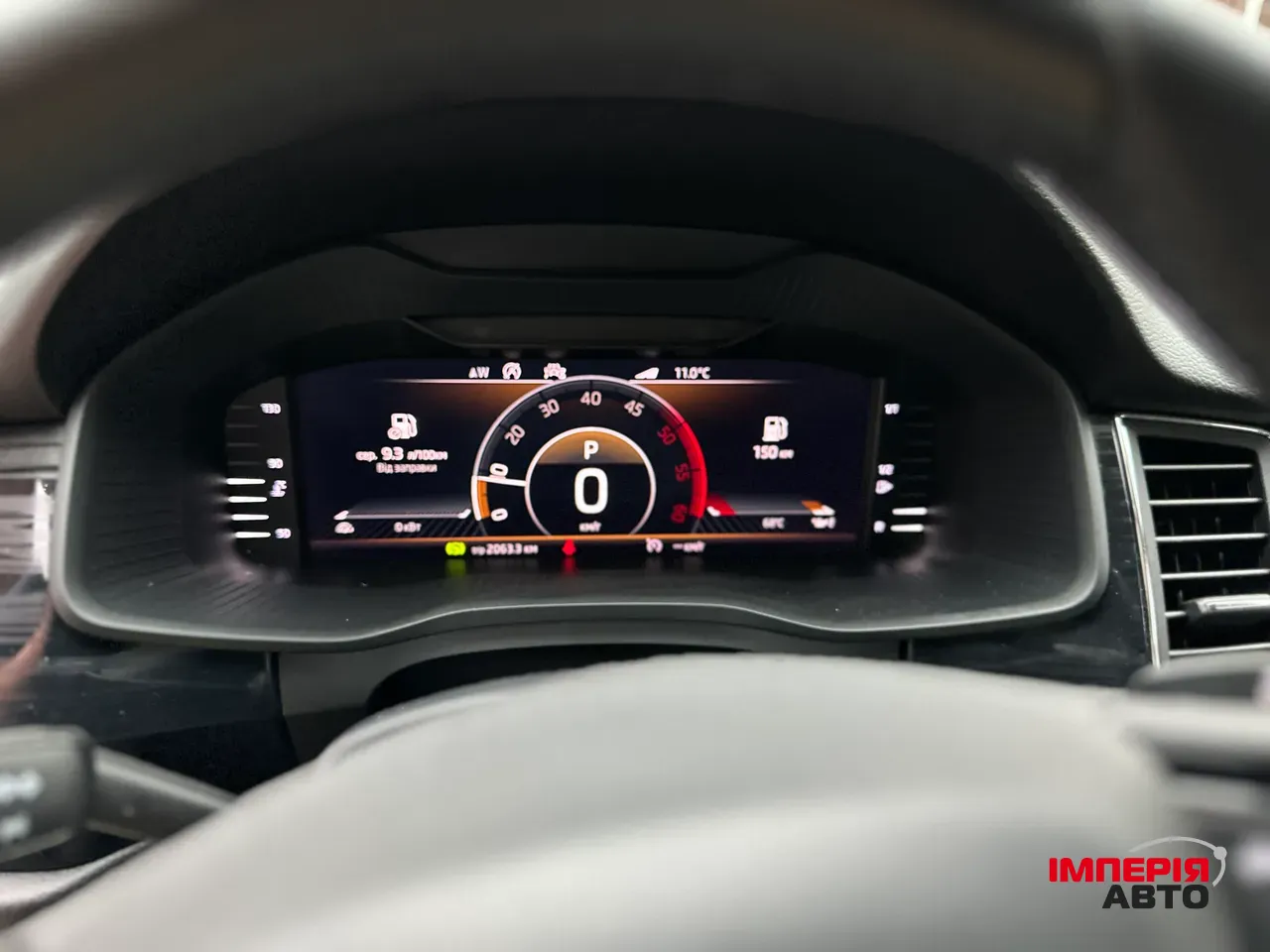 Skoda Kodiaq - фото 7