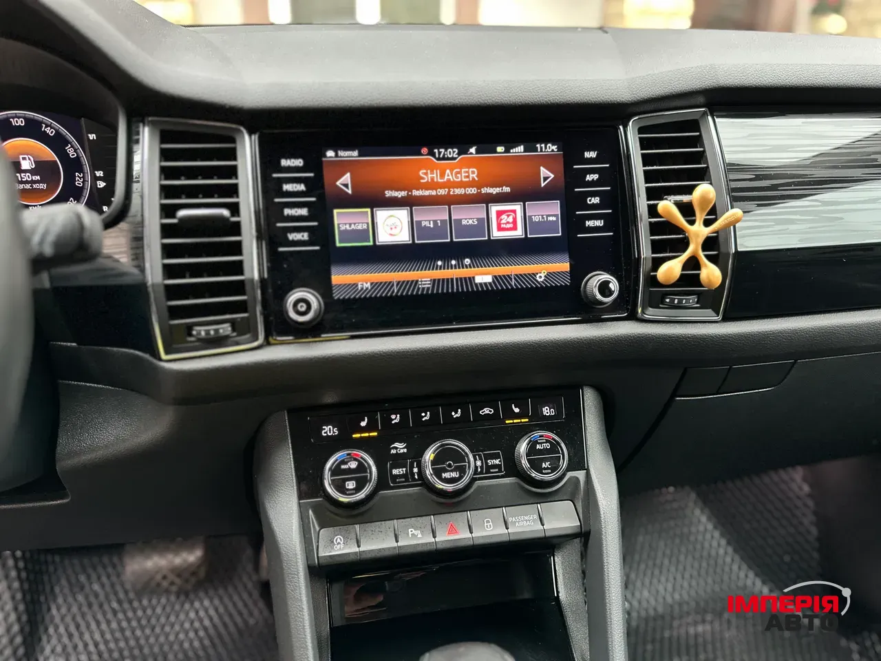 Skoda Kodiaq - фото 19