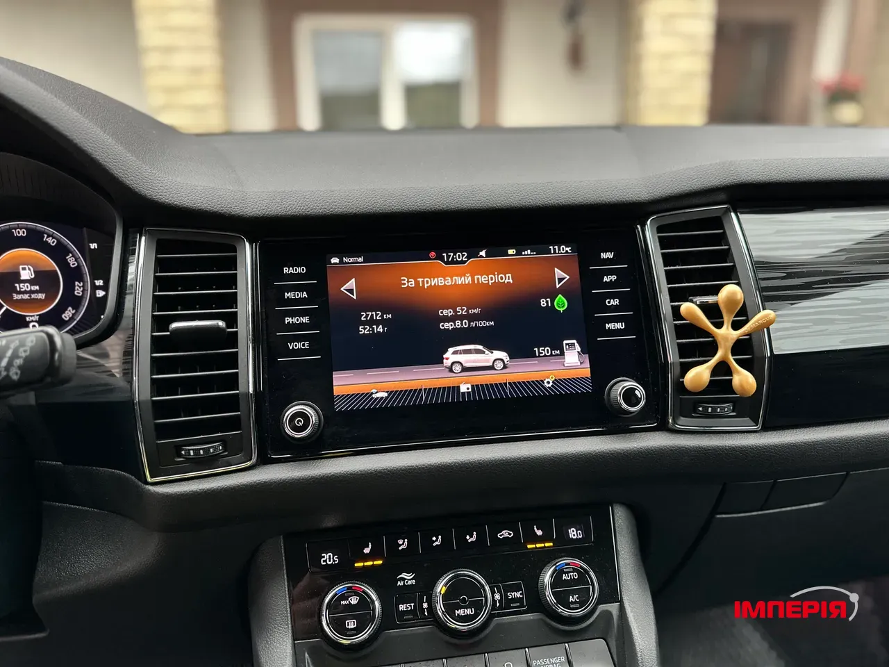 Skoda Kodiaq - фото 20