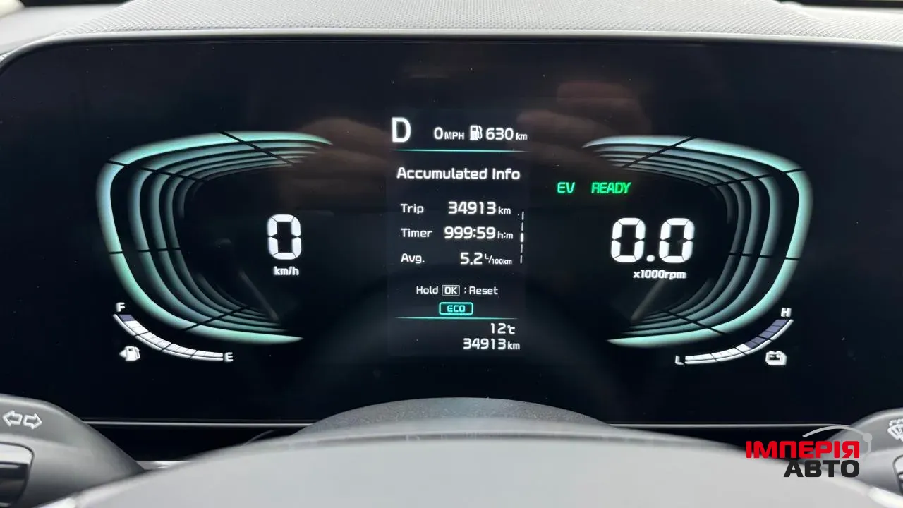 Kia Niro - фото 16