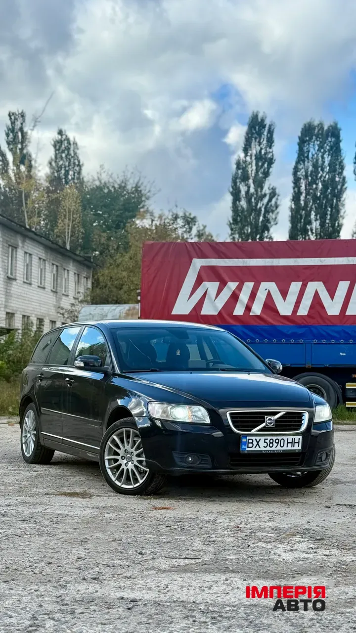Volvo V50 - фото 2