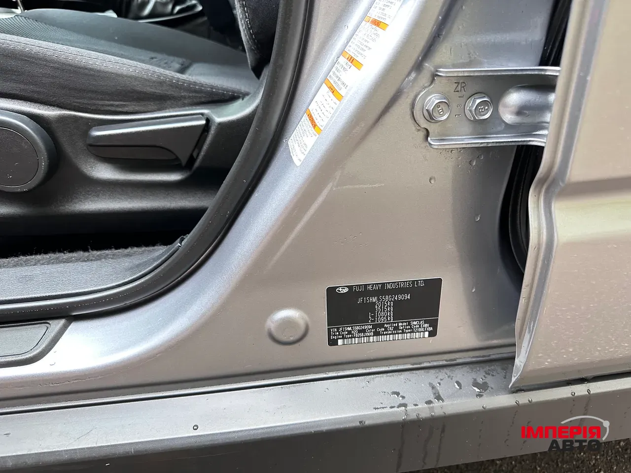 Subaru Forester - фото 36