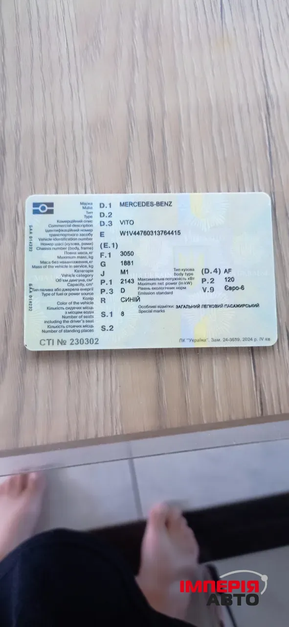 Mercedes-Benz Vito - фото 27