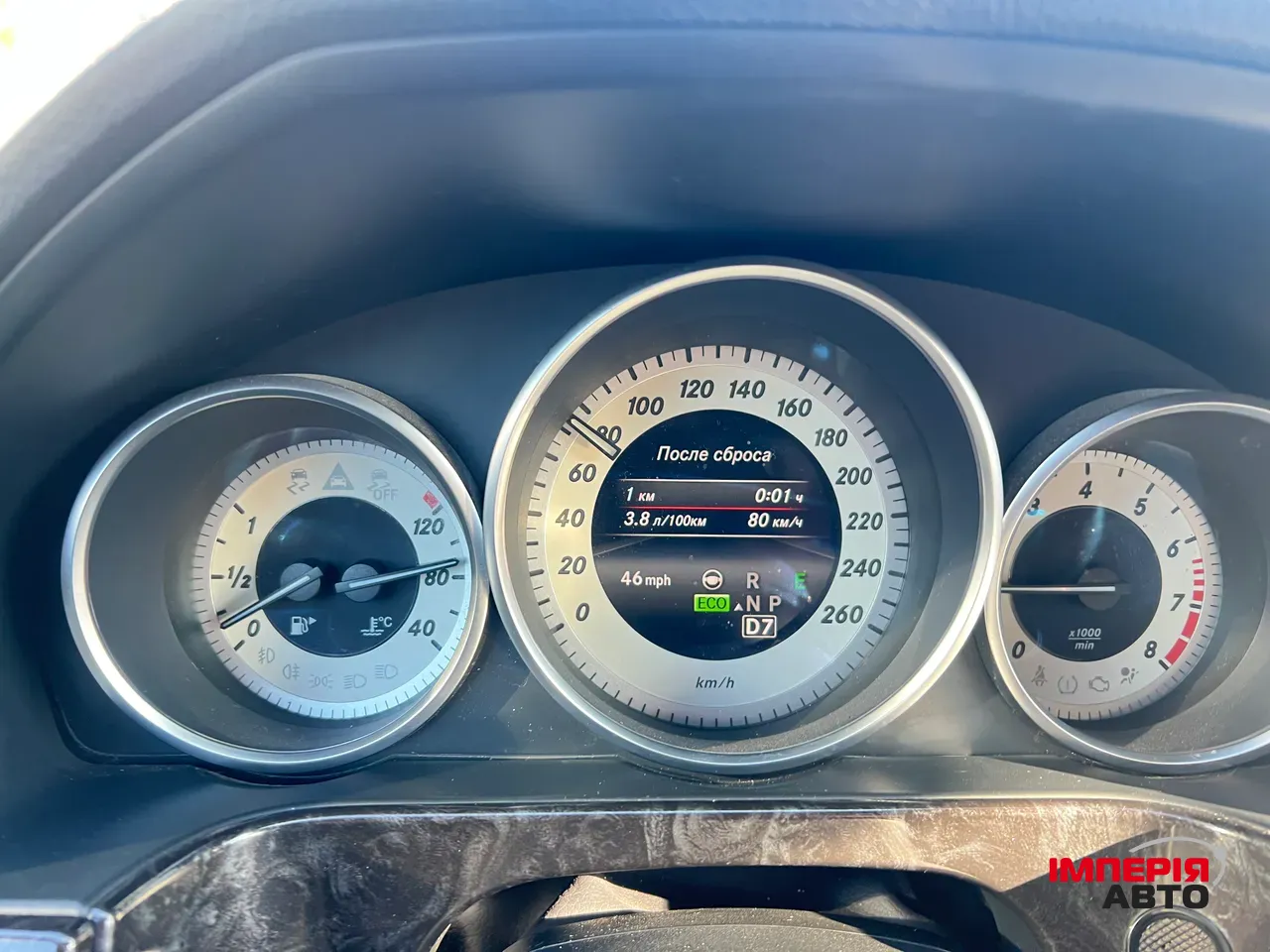 Mercedes-Benz E-Класс - фото 10