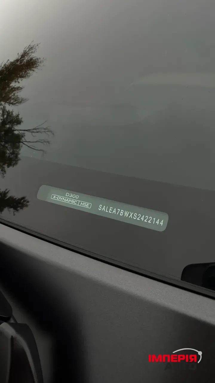 Land Rover Defender - фото 9