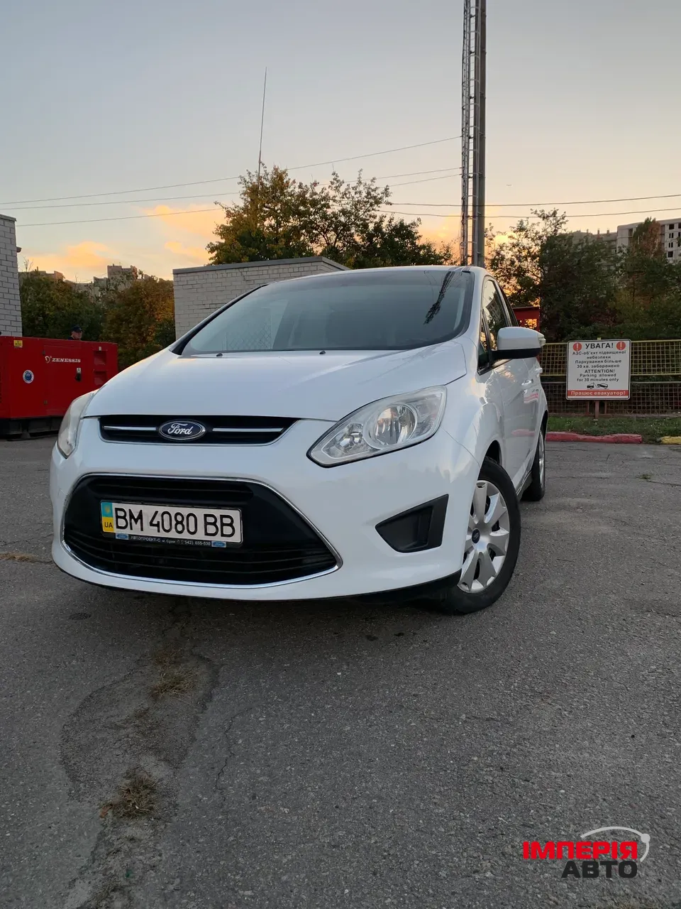 Ford C-MAX - фото 1