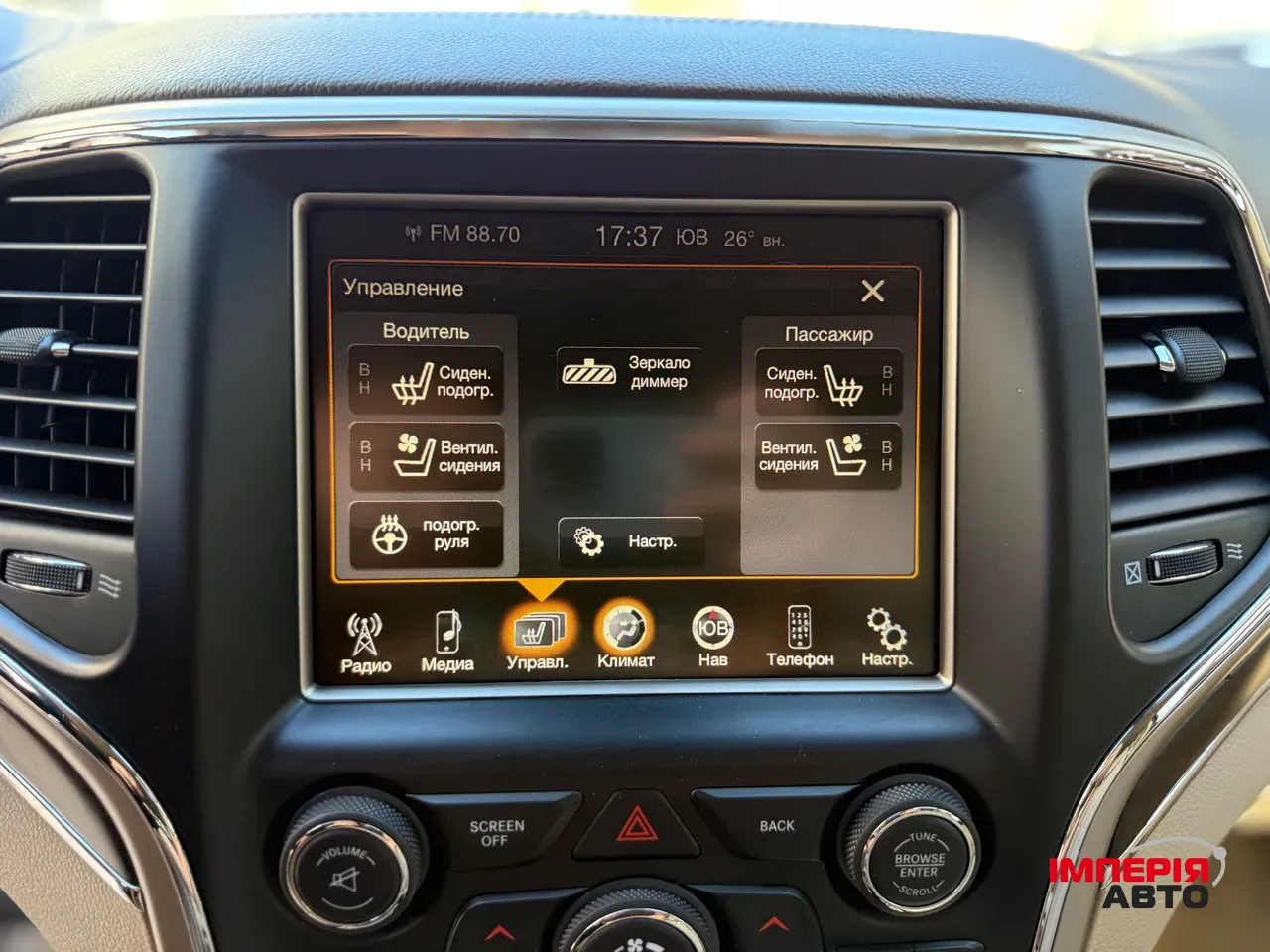 Jeep Grand Cherokee - фото 21