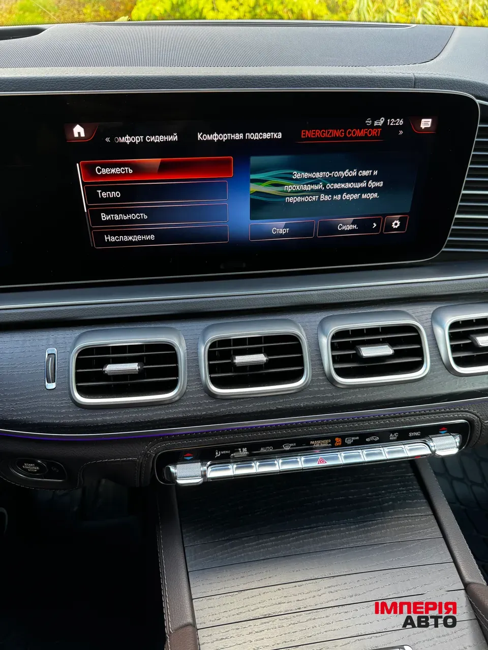 Mercedes-Benz GLE - фото 27